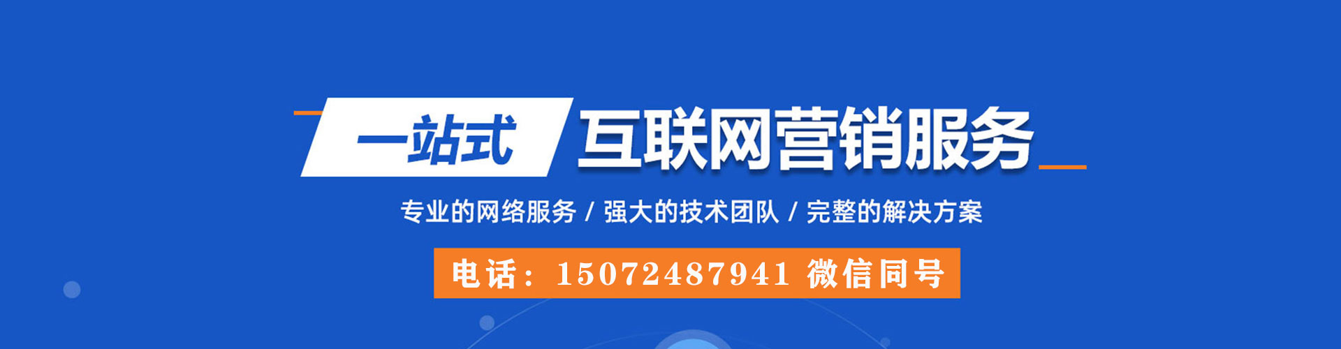 康巴什sem代运营