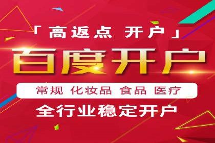 互联网企业如何通过SEM运营托管提升广告效果